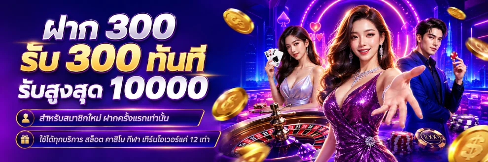 new_user_bonus_update08
